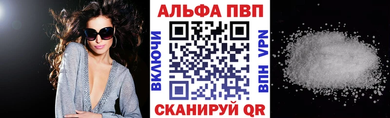 Как найти закладки Борзя Альфа ПВП  Cocaine  ГАШ  МЕФ  Бошки Шишки 