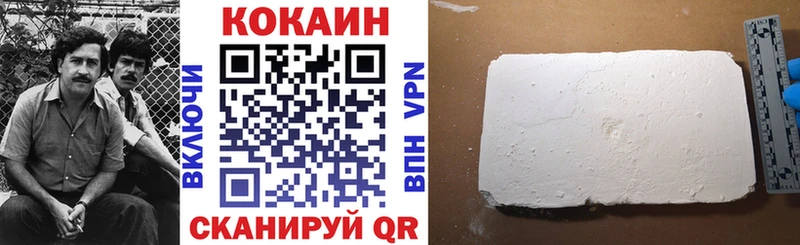 Кокаин 99%  Борзя 