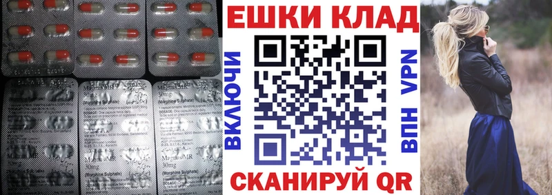 hydra ТОР  Борзя  Ecstasy ешки 
