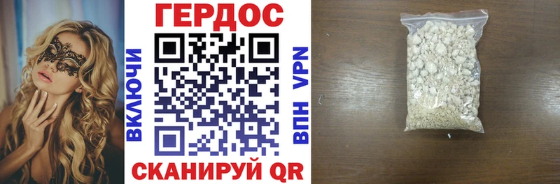 hydra ССЫЛКА  Борзя  Героин белый 