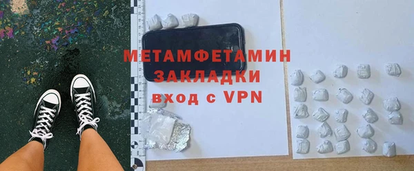 гидра Белокуриха