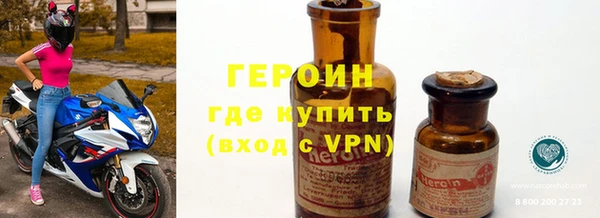 COCAINE Богородицк