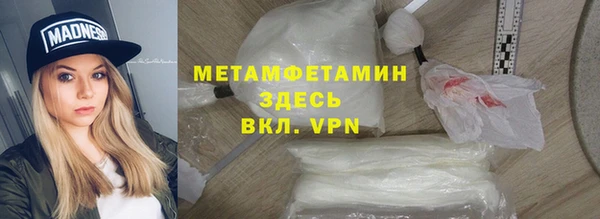 синтетический гашиш Беломорск