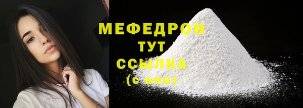синтетический гашиш Беломорск