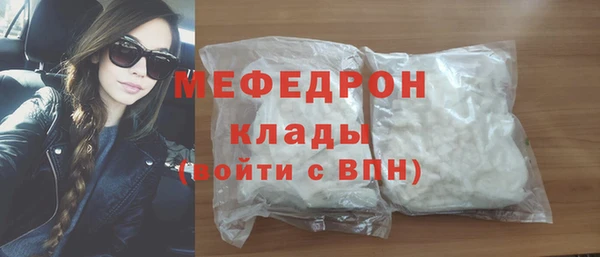 СК Богданович