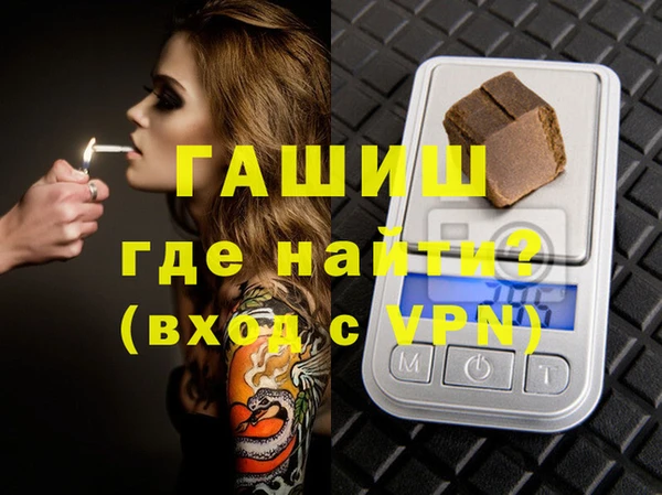 гидра Белокуриха