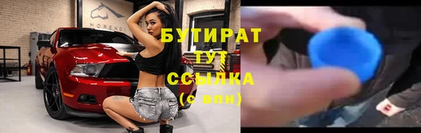 бутик Баксан