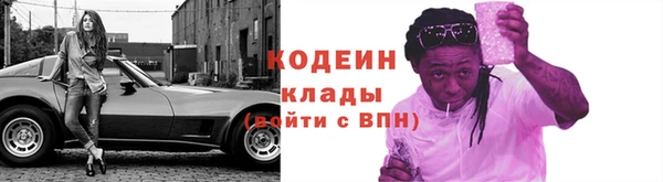кристаллы Белоозёрский