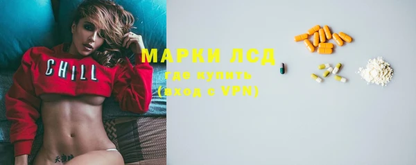 кристаллы Белоозёрский