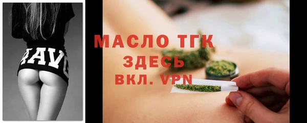 крисы Богородск