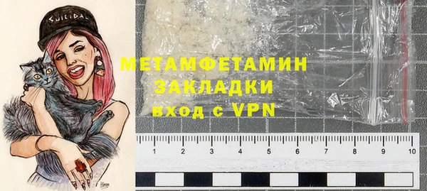 кристаллы Белоозёрский