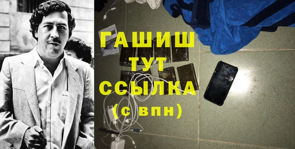 кристаллы Белоозёрский
