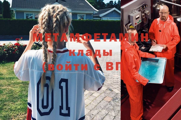 синтетический гашиш Беломорск