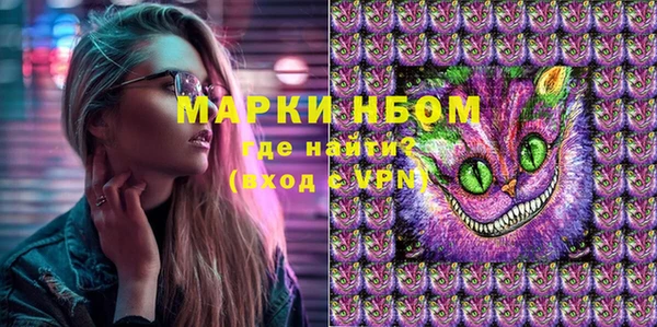 бошки Балабаново