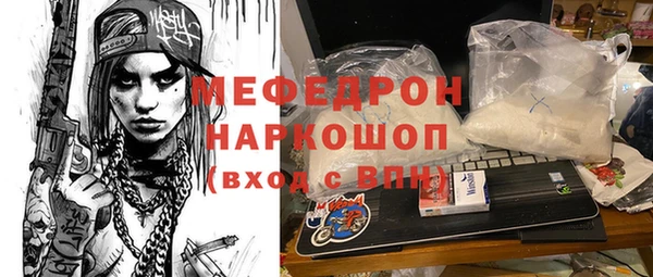 СК Богданович