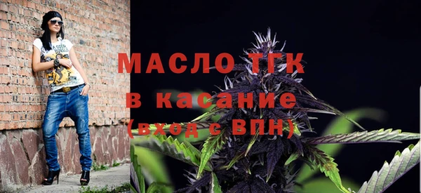 синтетический гашиш Беломорск