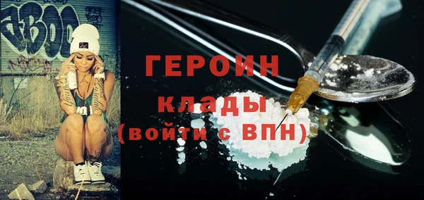 гидра Белокуриха
