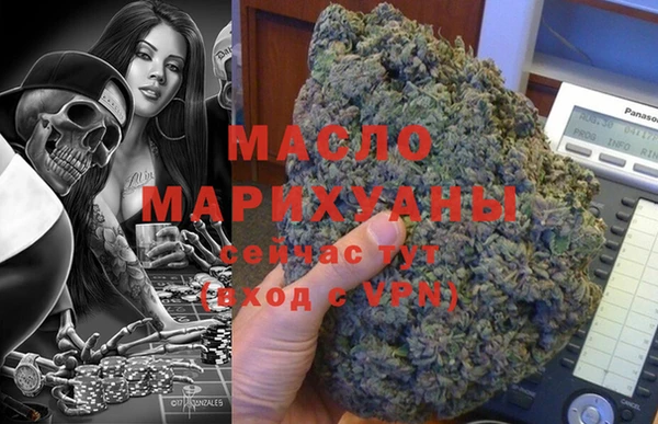 гидра Белокуриха