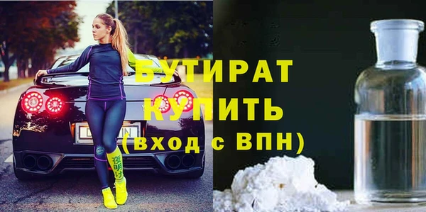 гидра Белокуриха