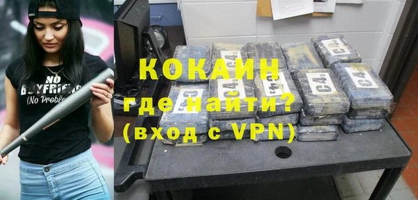 COCAINE Богородицк