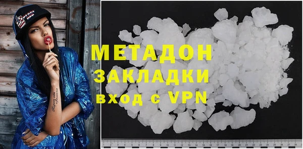 бутик Баксан