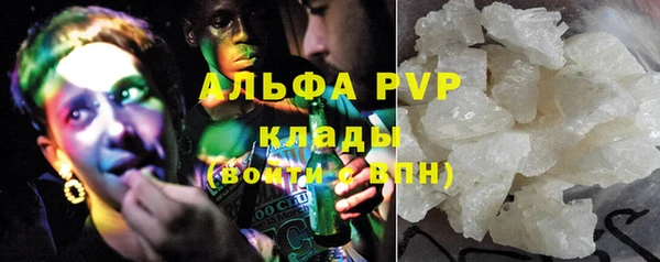синтетический гашиш Беломорск