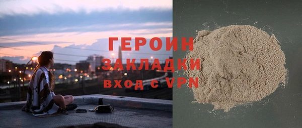 синтетический гашиш Беломорск