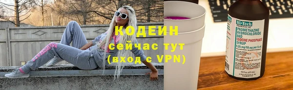 синтетический гашиш Беломорск