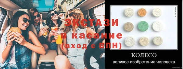 кристаллы Белоозёрский