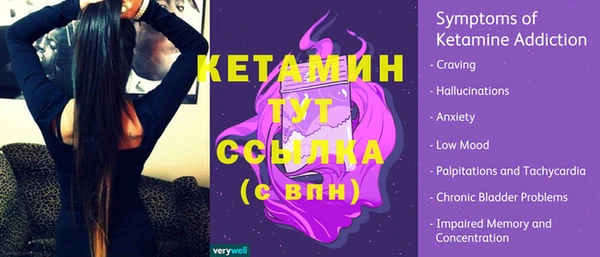 синтетический гашиш Беломорск