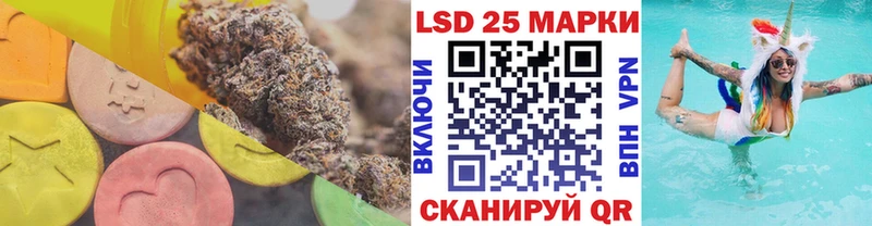 LSD-25 экстази ecstasy  Борзя 