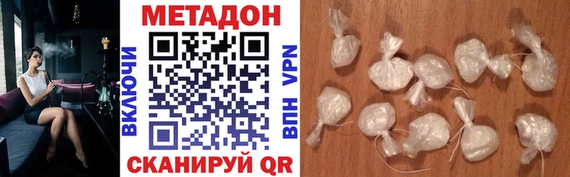 МЕТАДОН VHQ  МЕГА маркетплейс  Борзя 