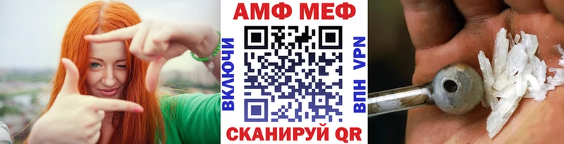Первитин витя  купить наркоту  Борзя 