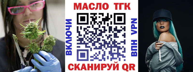 OMG онион  Борзя  ТГК THC oil  нарко площадка как зайти  закладка 